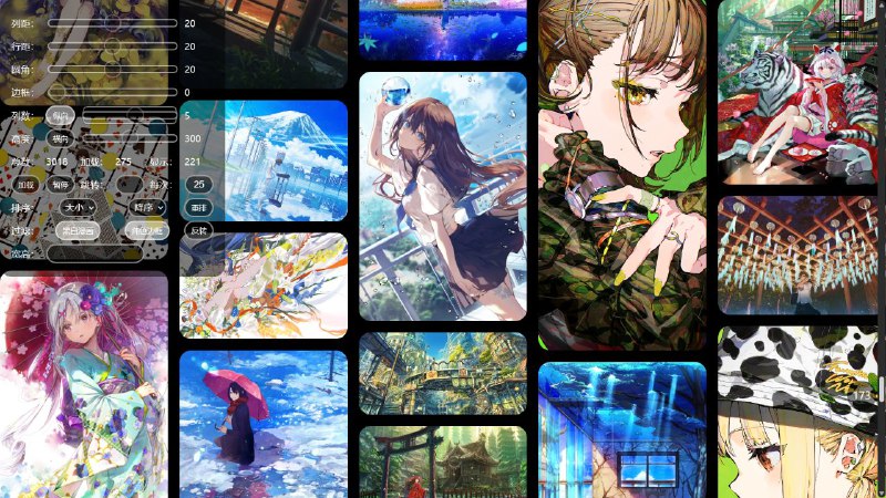 #GitHub #图像 #工具🪸 Masonry Image Viewer - 瀑布流本地图片浏览器▎项目功能：图片浏览▎项目介绍：一款本地图片浏览器，采用瀑布流布局，使用 HTML、CSS 和 JavaScript 构建，旨在提供流畅的图片浏览体验