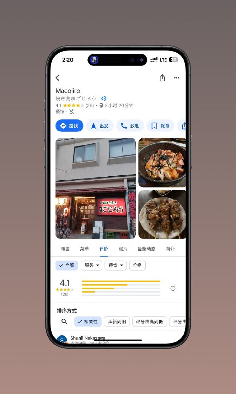 谷歌地图看不到评价的，原来是得把蜂窝数据和默认号码都设置成非大陆的手机卡