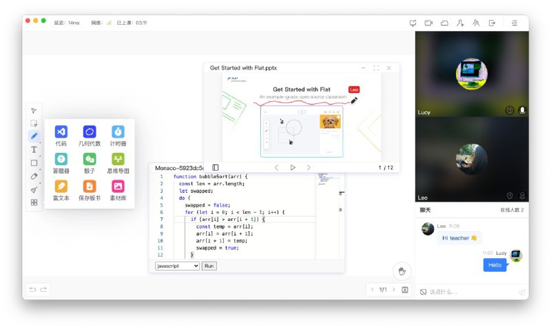 #软件 #工具 #开源💯 Agora Flat - 开箱即用的开源在线教室▎软件功能：在线教室▎软件平台：#Web #Windows #macOS #Android #iOS▎软件介绍：个人老师可直接使用的在线授课软件，开箱即用，前后端完全开源，快速搭建简约美观的在线教室